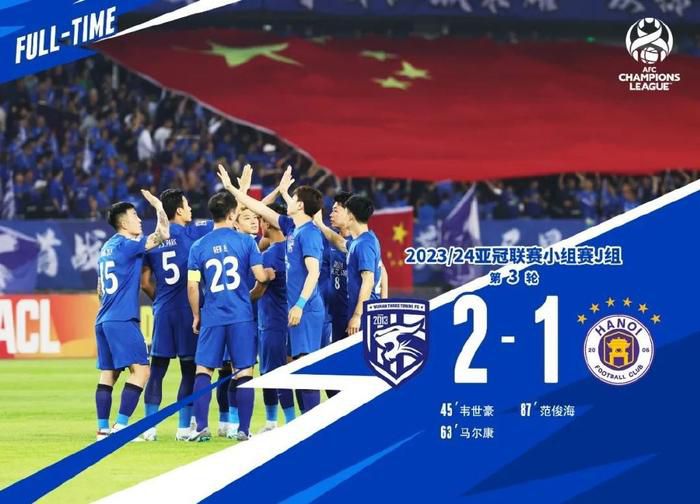 最终全场比赛结束，曼城3-1埃弗顿。